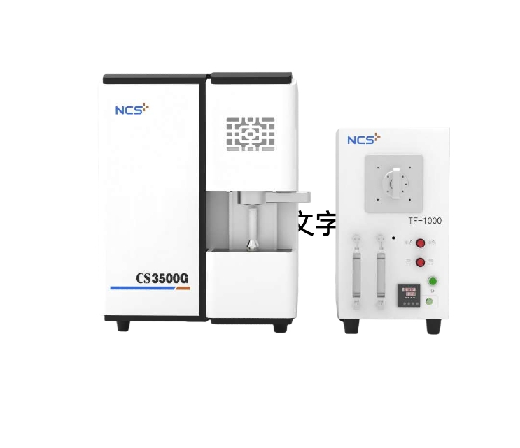 CS3500G双燃烧炉红外碳硫分析仪